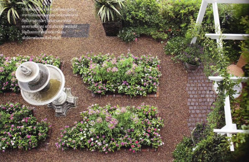 จัดสวนสวย ให้แลดูเป็นระเบียบ