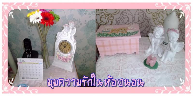 ห้องนอน บอกลาชีวิตโสด