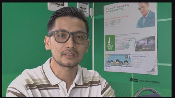 บ้านต้นแบบใช้พลังงานเป็นศูนย์ Zero energy smart house