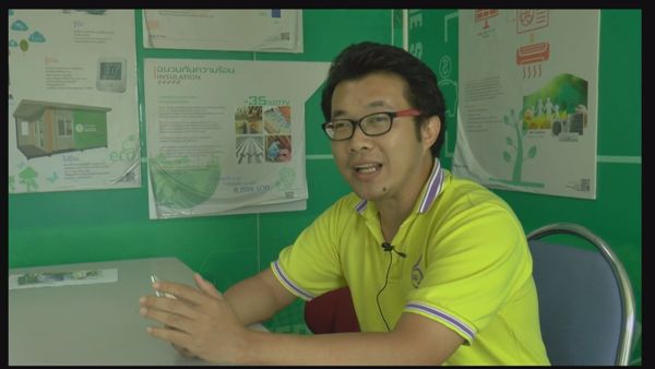 บ้านต้นแบบใช้พลังงานเป็นศูนย์ Zero energy smart house