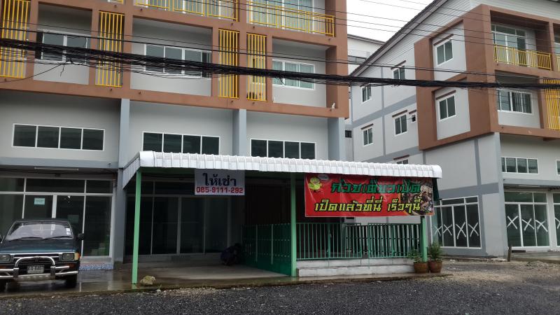 ตึกแถว กับ การลงทุนปล่อยเช่า