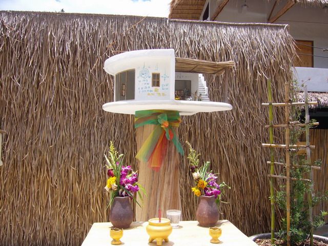 ศาลพระภูมิ สมัยใหม่ ปัจจุบัน