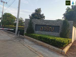  สปริงเกอร์