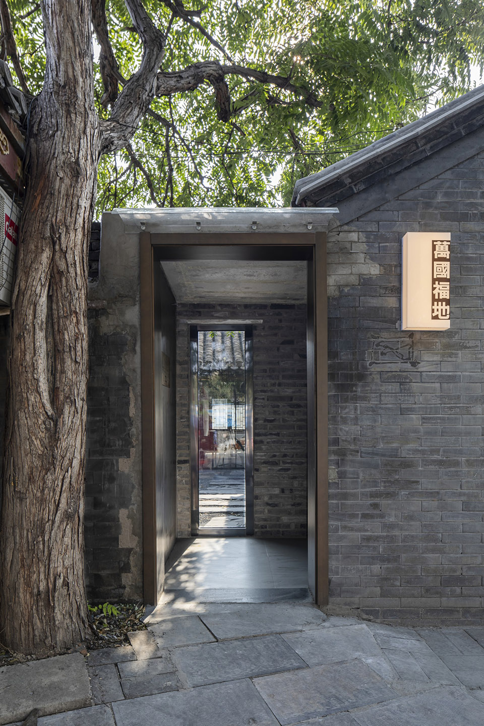 cafe จีนดั้งเดิม